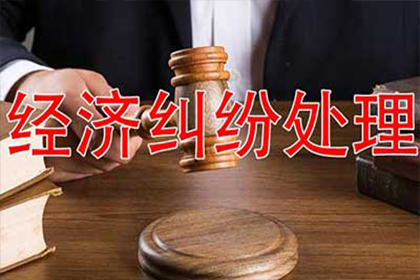 广昌讨帐公司